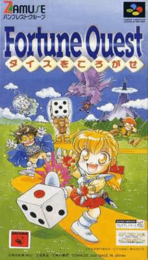 Fortune Quest - Dice o Korogase (Japan)